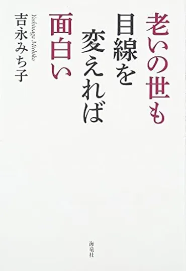 試練は女のダイヤモンド 