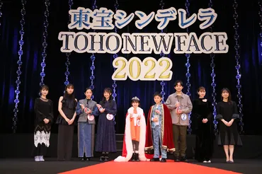 東宝シンデレラ」グランプリに白山乃愛さん(10歳) 「TOHO NEW FACE」グランプリに小谷興会さん(11歳)が決定! – ニッポン放送 NEWS ONLINE