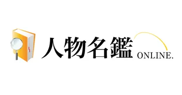 緒沢凛さんのプロフィール 生年月日・出身地・出身校など