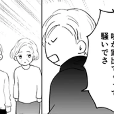 カルーセル麻紀、目の手術を受けたことを報告「見えるということがこれほど素晴らしいことだとは」 