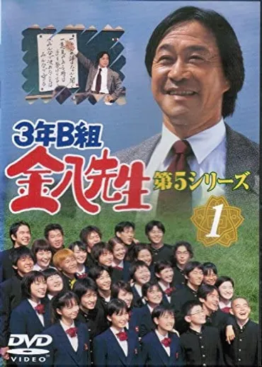 武田鉄矢の金八先生！老いに対する考え方とは？「3年B組金八先生」の秘話!!?