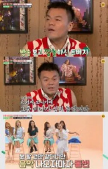 JYPパク・チニョン、「TWICE」ミナのセクシーダンスに驚いたことを明かす=アイドルルーム