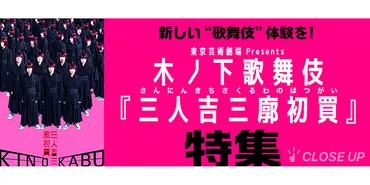 綾小路きみまろの骨董品愛あふれる生活にバカリズム感心 