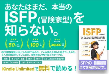 ISFP(冒険家型)の韓国アイドル35選！天性のカリスマアイドルの魅力に迫る！ 