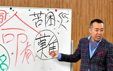 ゴルゴ松本が語る『命の授業』とは!?少年院から高校まで!!