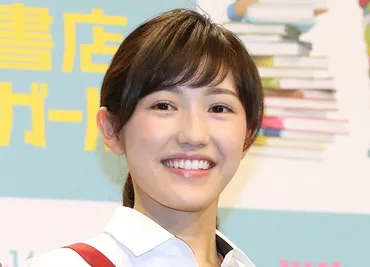 渡辺麻友、芸能界を引退「健康上の理由」