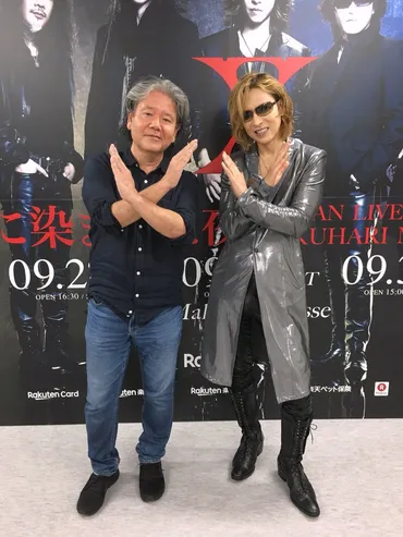 X JAPAN（X時代）の元プロデューサー津田直士さんが見たメンバーの素顔② 