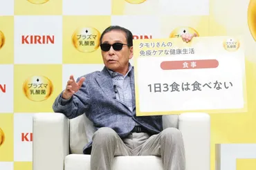 タモリ「『笑っていいとも！』の癖が抜けない」1日2食生活で健康：中日スポーツ・東京中日スポーツ