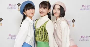 Perfume：テクノポップサウンドと映画主題歌はどんな関係？Perfumeの進化とは！？