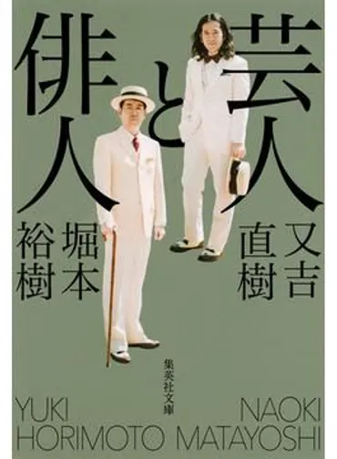 堀本裕樹さん「海辺の俳人」インタビュー 暮らしの変化映し、モノローグからダイアローグへ