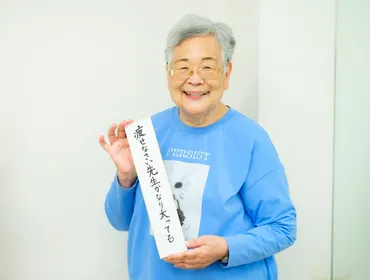 76歳、最高齢でよしもと劇場所属メンバーになったピン芸人「おばあちゃん」初インタビュー！ いくつになっても挑戦し続ける理由は？ 