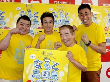 寛平＆めだか 伝説「サル猫」禁断ラストまでやる！「世界中で怒られてきたけど」/芸能/デイリースポーツ online