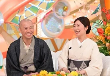 三遊亭ぽん太の妻・村瀬可奈の年齢は？経歴と学歴がスゴイ