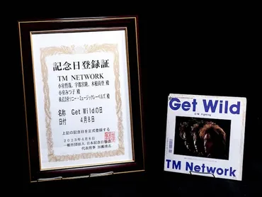 小室みつ子の印税収入は「0が2つ多い」？実は別人!?