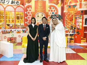 夏目三久が有吉弘行と結婚！『マツコ＆有吉 怒り新党』伝説の3人が再集結！？結婚秘話とは！？