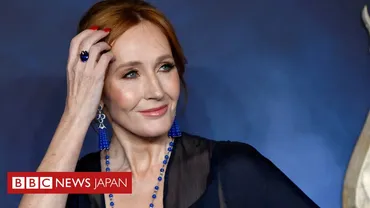 J.K.ローリングはなぜ貴族の地位を拒否したのか？トランスジェンダー発言で揺れる作家とは！？