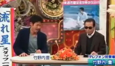 竹野内豊の自宅は目黒区青葉台？八雲？住所や目撃情報も！