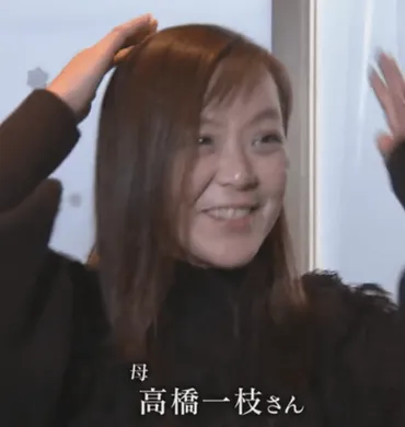 瑛人の母の顔画像や仕事するスナックはどこ？動画で話し方がおかしいかを検証！ 