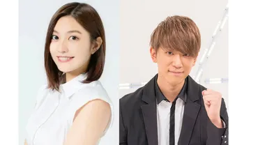 林ゆめと小山慶一郎が真剣交際!？ガーシー砲飛び火暴露！