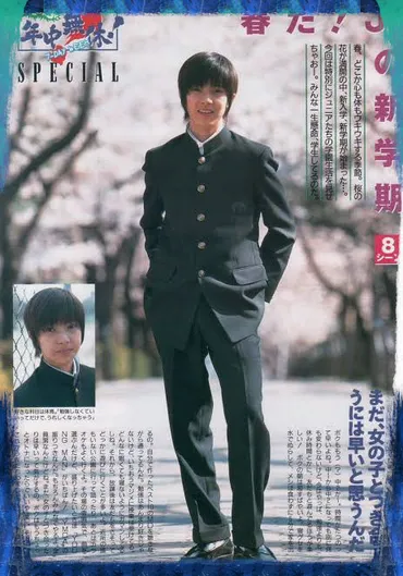 山下智久の学歴は?出身高校は偏差値37の堀越高校!大学は明治で学部は?