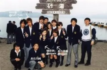 山下智久の学歴と経歴