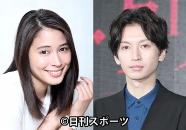 大倉忠義と広瀬アリスの交際、結婚間近！？衝撃の事実とは！？