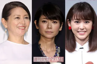 真木よう子の整形疑惑は本当？目、鼻、エラ、豊胸…ビジュアル変遷を徹底検証！芸能界の美の追求とは！？