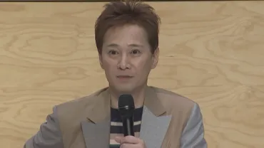 全文掲載】中居正広さんが「芸能活動を引退」と発表 「相手さまに対しても心より謝罪」ファンクラブ向けのサイトで 