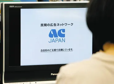 女子アナ『イロモノ扱い』変わってない」フジテレビ接待問題 「テレビ局の人権感覚」の時代遅れを現場は嘆く：東京新聞デジタル