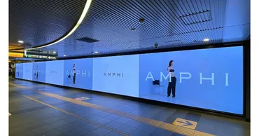 インナーウェアブランド「AMPHI（アンフィ）」、渋谷駅の巨大デジタルサイネージでイメージムービー公開