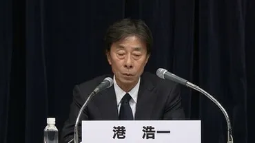 フジテレビ社長「女性からの相談は様子がおかしいことに気づいた社員