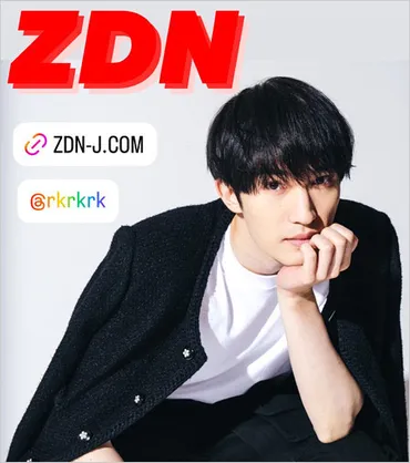 SixTONESジェシーが個人会社『ZDN(ズドン)』設立。ソロでSTARTOとエージェント契約し新たな活動か 