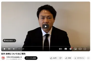 岩井良明氏逝去、妻・岩井詠子さんの活動とは!?令和の虎会長の死と、家族の絆