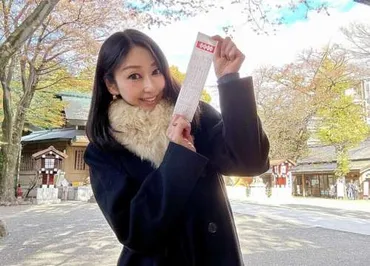 藤森慎吾の結婚発表！結婚相手は誰？ついに結婚発表!!