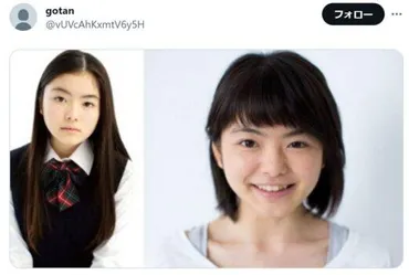 松岡茉優の妹【日菜】は現在引退して実践女子大学？画像でブサイク姉妹か確認！ 