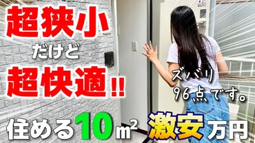 ふっかる不動産 ゆかりの素顔！？そもそも誰？、年齢などもチェック！ 