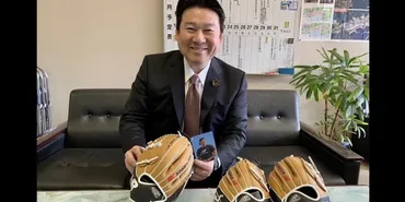 大谷グローブ」展示、別府市゛だけ゛炎上した理由 市教委「市民の声を反映したはずが…」 