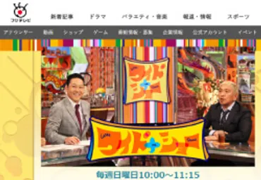 松本人志、不適切発言のナイナイ・岡村隆史を「許したってくれ」……「松ちゃんの言う通り」「許すも何も、嫌いになった」と賛否(2020/05/11  19:30)