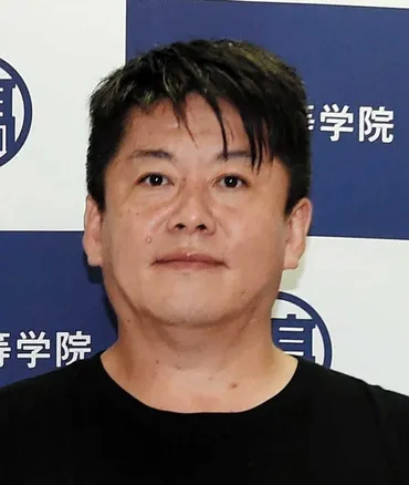 堀江貴文氏がコロナワクチン未接種者への対応に見解「なんで尻拭いを社会全体でやんなきゃなんない」