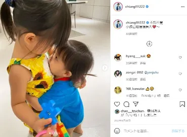 福原愛と江宏傑、連名で離婚を発表 子どもは共同親権「どうか過剰な報道を避けて」（1/2 ページ） 