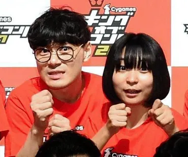 アンゴラ村長がアプリで恋人探し企画元カレ・スーパー３助は…芸能デイリースポーツ