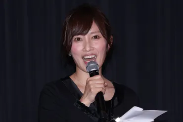 テレビ東京゛元人気アナ゛の今八塩圭子氏は准教授、亀井京子氏はアイスクリームのブランド立ち上げ