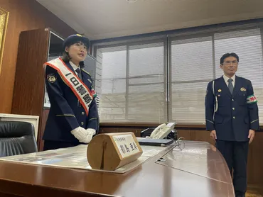 ＳＢＳアナ影島亜美さん、一日警察署長静岡南署幹部と詐欺電話寸劇も