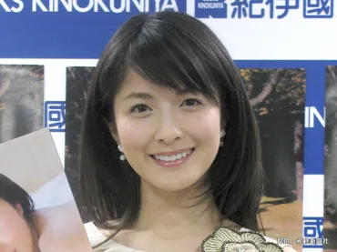 松木里菜はアノで大きな話題に!夫・谷口博之との結婚生活や、子供への接し方は?–グレイプ