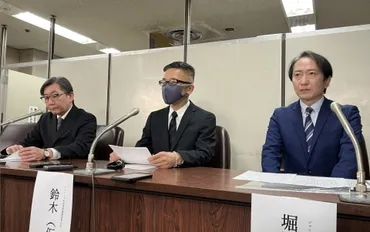 旧ジャニーズ性加害、補償外れた人が「被害者の地位確認」求めスマイル社提訴「寄り添った姿勢感じられない」（弁護士ドットコムニュース）