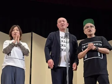 金八〟モノマネでブレーク芸人・三又又三が還暦前に不動産会社就職上司は歳下!二刀流で芸も開拓(よろず~ニュース)