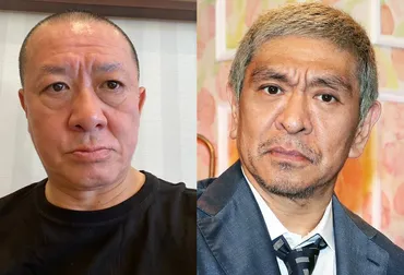 年最新】「三又又三」がクズ芸人と呼ばれるのはなぜ?松本人志との関係は?