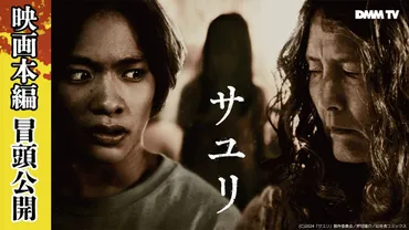 光月るう・彩音星凪主演！劇団そとばこまちエンターテインメント時代劇『幕末』キービジュアル解禁！公演詳細発表！