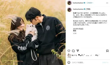 交際日で再婚＆妊娠発表代目バチェラー「デキ婚を狙ってた」妻と一丸「今はおかげさまでハッピー」