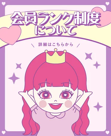 ちゅぶ